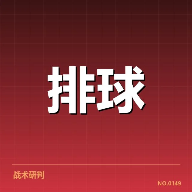 联赛转会与阵容调整背后，球队战略布局与市场动态引发多方面关注