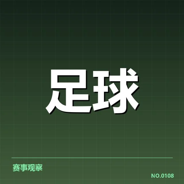 已落实的青训改造措施与成果