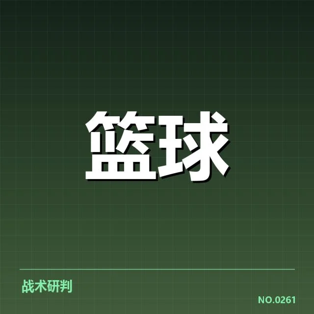 中国男篮确认赛程与阵容情况
