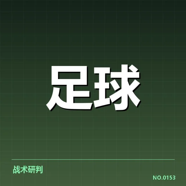 续约确认的关键条款与事实