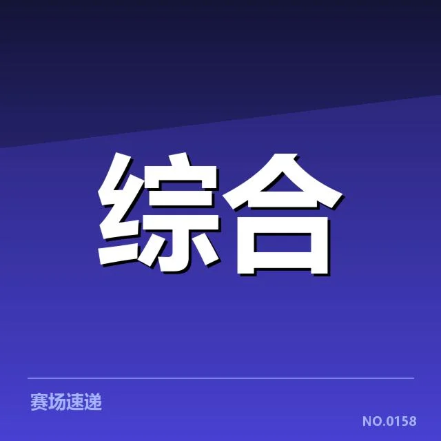 电竞选手转会风波：RNG战队未来走向成疑问