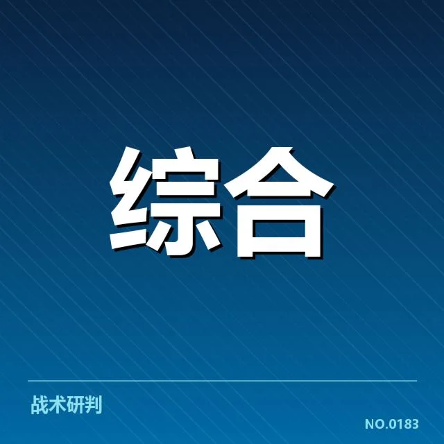 已确认的选手名单及赛事安排